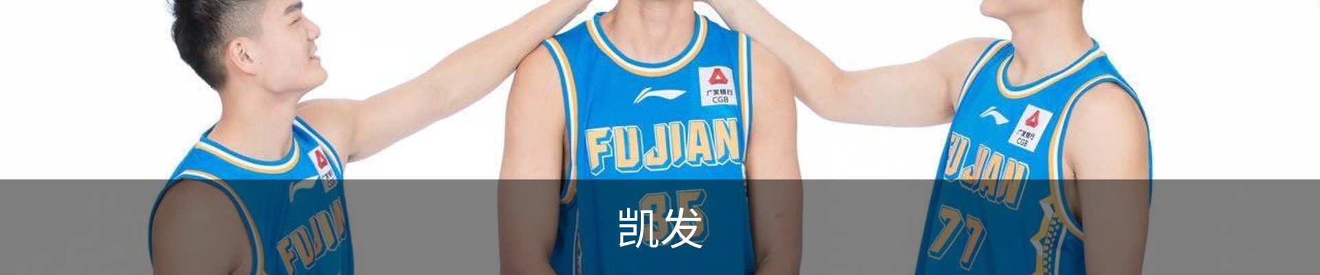凯发 (China)官网 | 天生赢家·一触即发